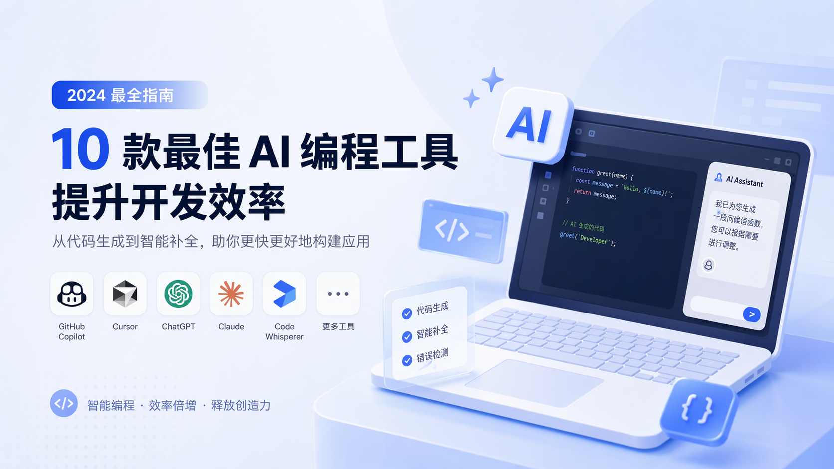 新材料企业的研发数据与生产数据融合实践