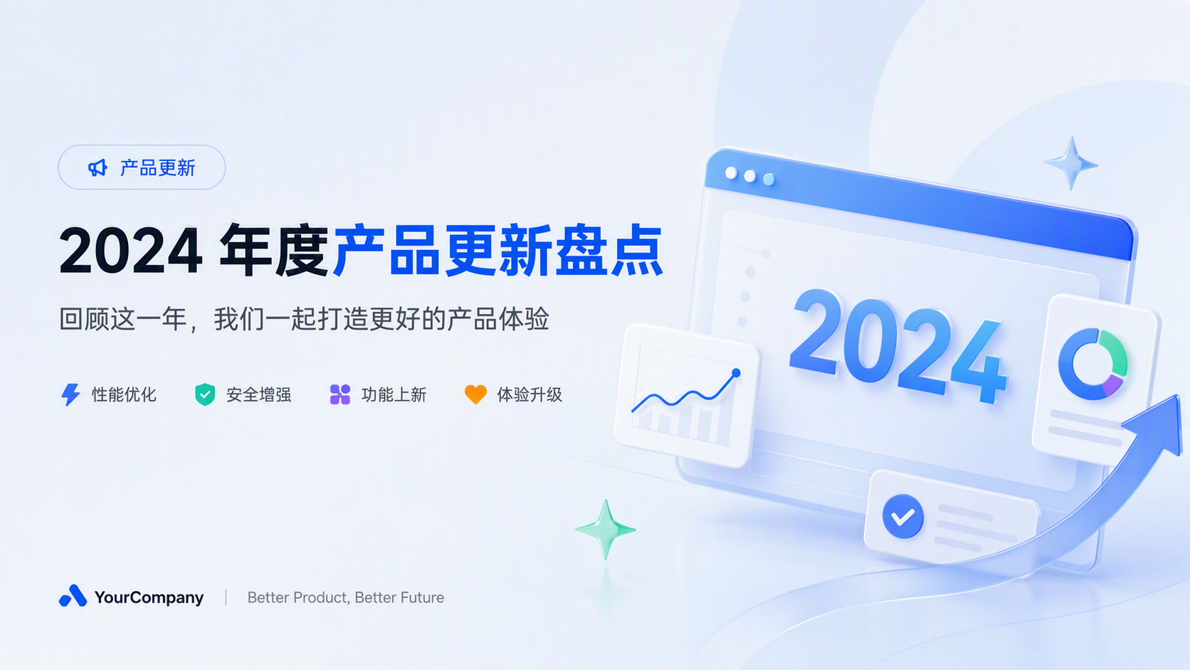 【制造业AI Agent实施策略】三步走路线图：从流程自动化到组织智能进化