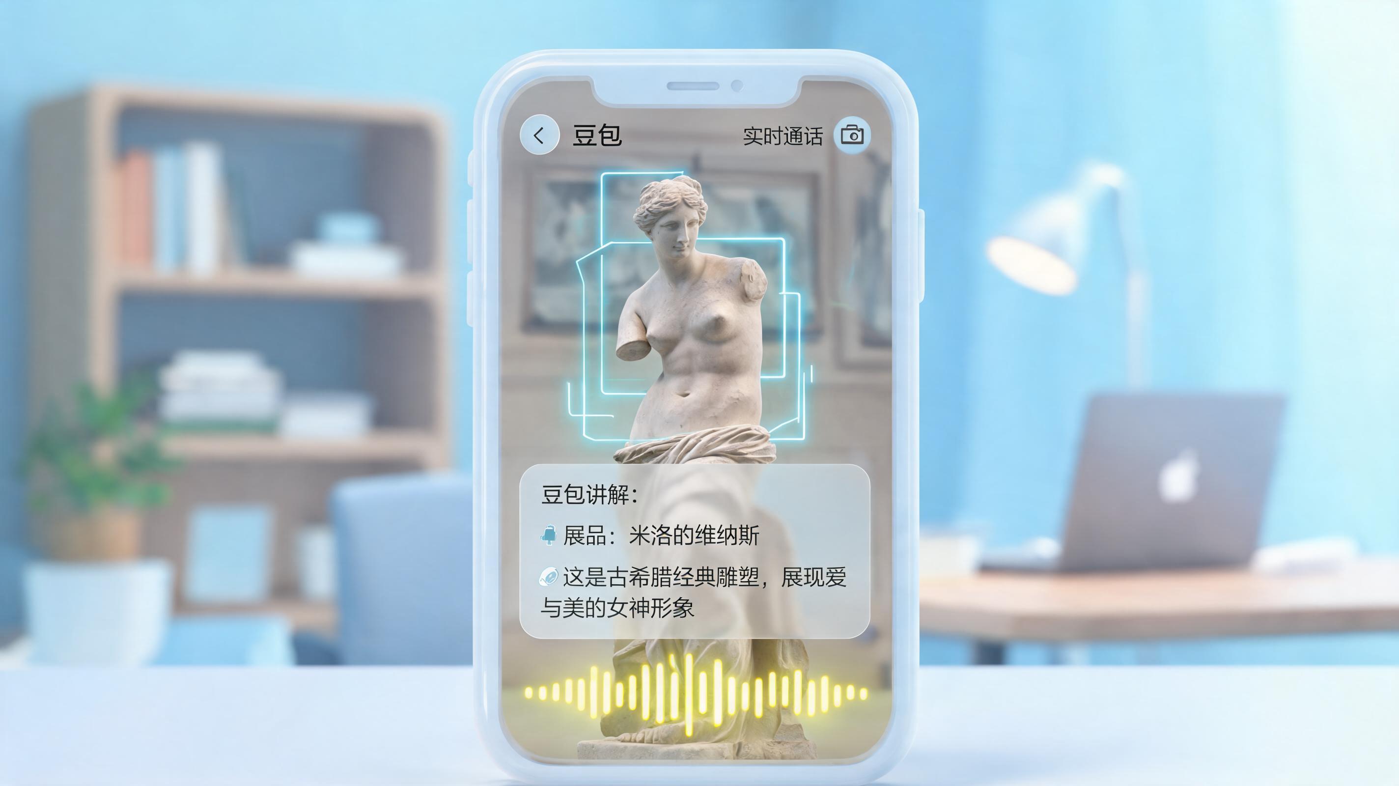 SeedRealtime 可用渠道全指南:目前唯一的官方入口与体验方式