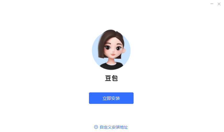 豆包学生认证在哪？豆包学生版优惠认证入口及权益介绍