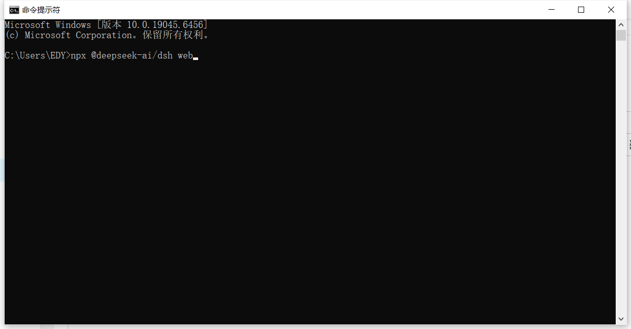 npx @deepseek-ai/dsh web