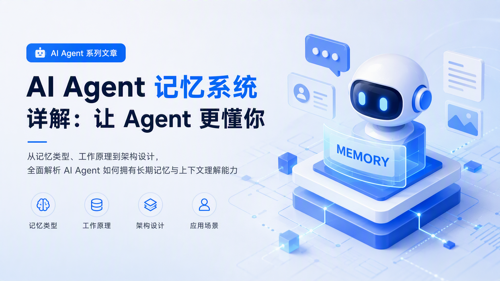 各平台财务数据怎么自动拉取？企业财务自动化的实战路径