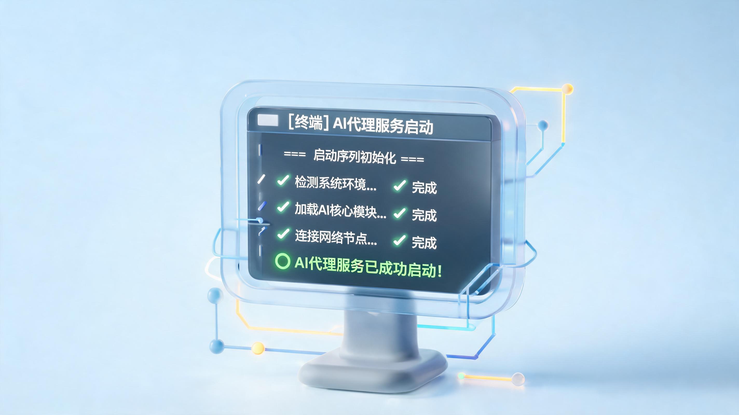 DeepSeek Harness npx 之后重启电脑还需要 npx 吗?重启后仍需重新执行