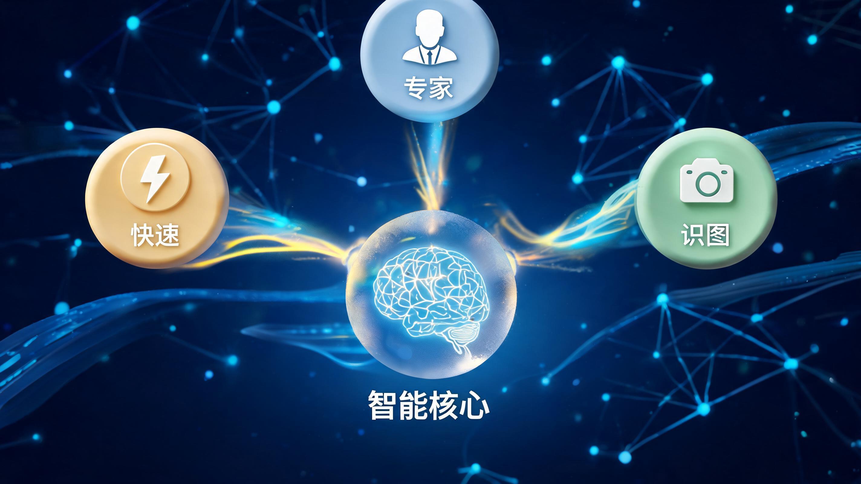 DeepSeek 专家模式怎么没了？官方合并升级为统一智能模式