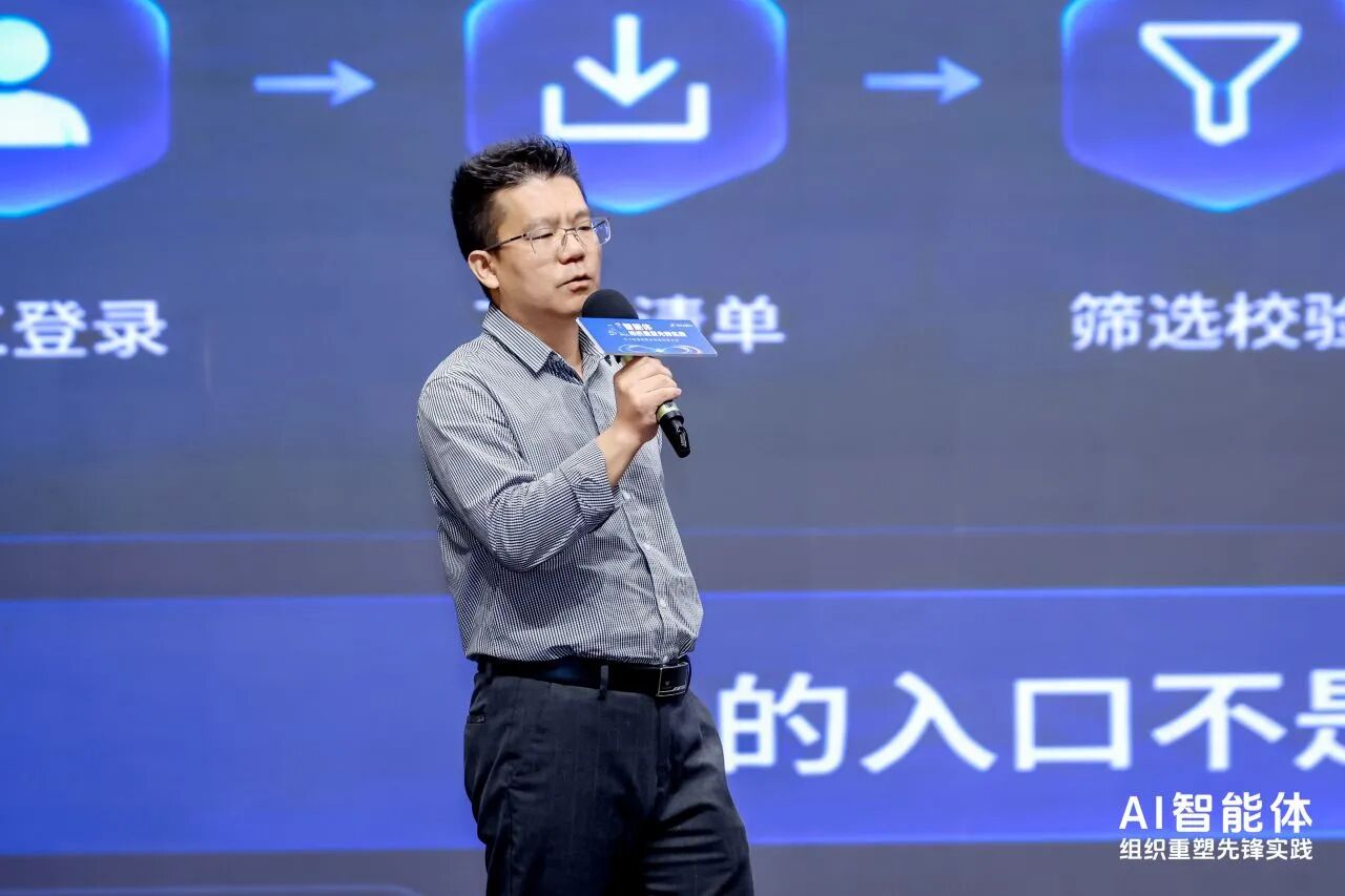 制造业如何落地AI智能体？德赛西威60+场景实践与组织重塑