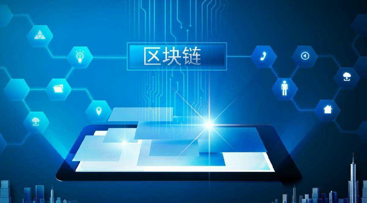 什么是区块链技术？区块链技术的特点有哪些？ - 实在智能