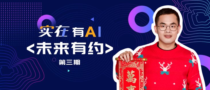 在实在智能“测百草”的神农