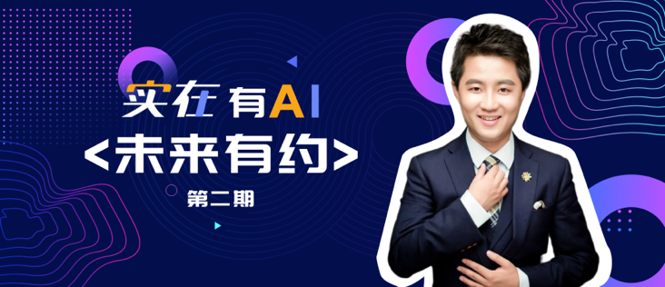 清华学霸、沙县舞王…竟还是突破RPA天花板的人?