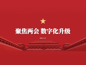 资讯图