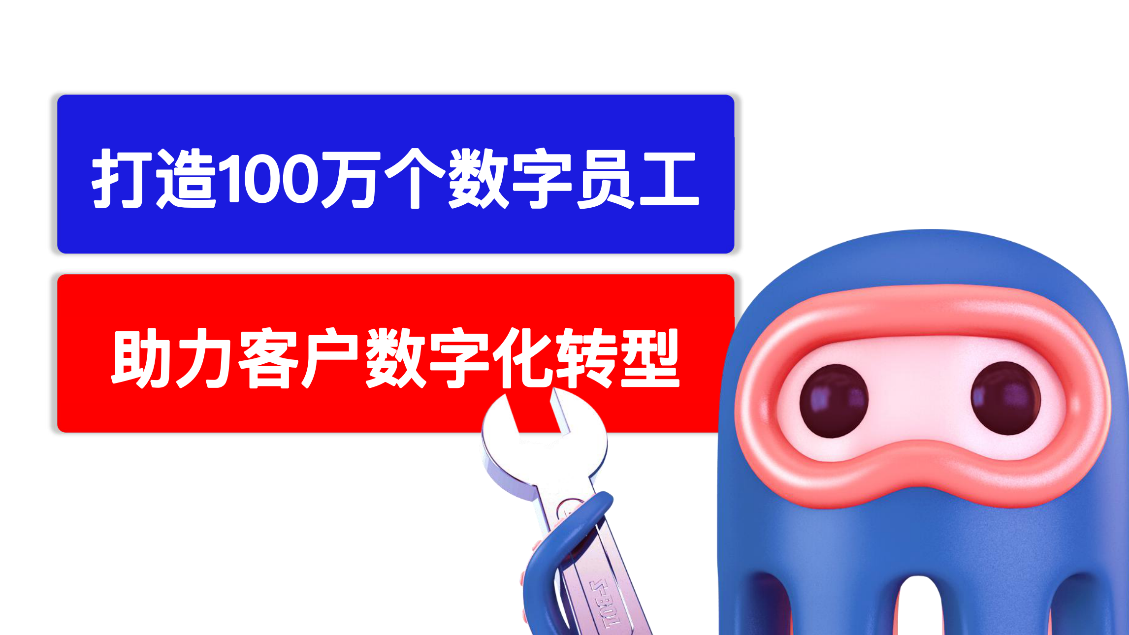 资讯图