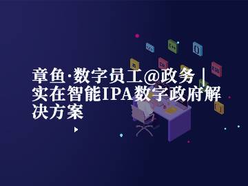 资讯图